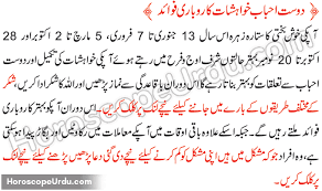 The cancer zodiac sign is ruled by water and like the. Cancer Yearly 2021 Horoscope Updated In Urdu Language Ø¨Ø±Ø¬ Ø³Ø±Ø·Ø§Ù†