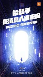 pin by 통 가을 on xiaomi 小米 business poster graphic design posters digital graphics