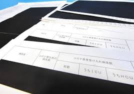 良 和歌山 鳥取 島根 岡山 広島 山口 徳島 香川 愛媛 高知 福岡 佐賀 長崎 熊本 大分 宮崎 鹿児島 沖縄. çŸ³å· ã‚³ãƒ­ãƒŠç—…åºŠ çµŒç·¯é»'å¡—ã‚Š å¯¾å¿œå¯èƒ½ 233åºŠã«å¢—ãˆãŸãŒ åŒ—é™¸ä¸­æ—¥æ–°èžweb