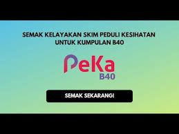 Jun 14, 2021 · peka b40: Manfaat Peka B40 Bermula April 2019 Lebih Peka Lebih Cakna By Abie Harith