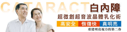 See more of 三重真如中醫診所 on facebook. ä¸‰é‡å¤§å­¸çœ¼ç§'è¨ºæ‰€