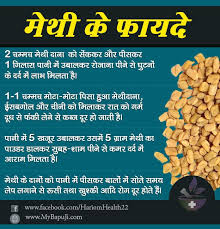 Pin On Health Tips In Hindi
