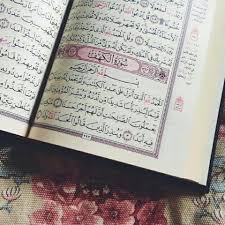 Pin By هطل On قرآن Qur An Quran Sharif Quran Islam Quran