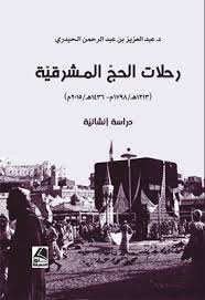 أصدر الباحث والمحلل السياسي أنيس النقاش كتابه «الكونفدرالية المشرقية، صراع الهويات والسياسات»، والذي أوضح عبر خطاب بحثي مُسهب عن رؤيته للمشرقية، وحدّد فيه صراع الإستراتيجيات والإقليم. ÙƒØªØ¨ Ø§Ù„ÙƒÙˆÙ†ÙØ¯Ø±Ø§Ù„ÙŠØ© Ø§Ù„Ù…Ø´Ø±Ù‚ÙŠØ© ØµØ±Ø§Ø¹ Ø§Ù„Ù‡ÙˆÙŠØ§Øª ÙˆØ§Ù„Ø³ÙŠØ§Ø³Ø§Øª Ù…ÙƒØªØ¨Ø© Ù†ÙˆØ±