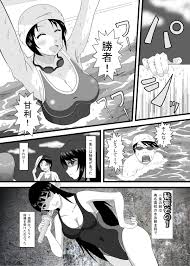 Read [Dokusai Switch] Shoubu Ni Maketara Kaipan Bosshuu! [Digital] Hentai  Porns - Manga And Porncomics Xxx
