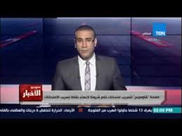 Is your network connection unstable or browser outdated? Ø´Ø±ÙˆØ· Ø´Ø§ÙˆÙ…ÙŠÙ†Ø¬ Ø­ØªÙ‰ ÙŠØªÙˆÙ‚Ù Ø¹Ù† ØªØ³Ø±ÙŠØ¨ Ø§Ø¬Ø§Ø¨Ø§Øª Ø§Ù„Ø§Ù…ØªØ­Ø§Ù†Ø§Øª Youtube