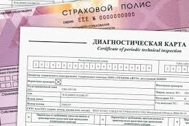 Если этого не сделать, владелец машины рискует потерять деньги. Kak Uvedomit Strahovshika O Prohozhdenii Tehosmotra Posle Pokupki Osago