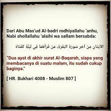 Copy advanced copy tafsirs share quranreflect bookmark. Keutamaan Dua Ayat Terakhir Surat Al Baqoroh Bbg Al Ilmu