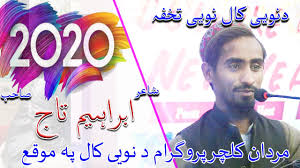 6, jalan sultan idris shah, 30000 ipoh, perak, malaysia. Tay Ibrahim Partners Government To Partner Agi To Promote Domestic Tourism Dr See More Of Ibrahim Partners On Facebook Dino Syukl