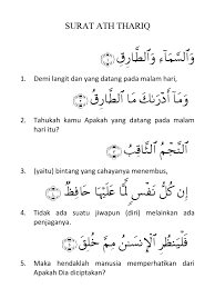 Dengan demikiran semua benda yang selain itu dalam surat at thariq juga digambarkan mengenai bintang yang cahayanya menembus. Surat At Thariq