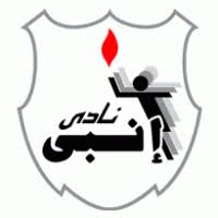 My perception of al ahly's logo. Al Ahly Club Brands Of The World Download Vector Logos And Logotypes