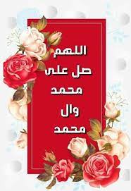 pin by semsem batat on اجمل الصور hussain karbala learn quran islam quran