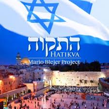 Download Mario Blejer Project album songs: Hatikva