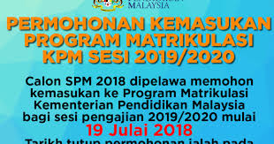 Permohonan kemasukan program matrikulasi 2021/2022 online kpm terkini. Permohonan Ke Matrikulasi 2018 Permohonan Matrikulasi Dibuka Mulai 25 Februari Hingga 2 April Sebenarnya Permohonan Matrikulasi 2018 Online Telah Lama Dibuka