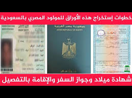 Check spelling or type a new query. Ø®Ø·ÙØ§Øª Ø§ØµØ¯Ø§Ø± Ø´ÙØ§Ø¯Ø© Ø§ÙÙÙÙØ§Ø¯ Ø§ÙÙØµØ±ÙØ© ÙØ¬ÙØ§Ø² Ø§ÙØ³ÙØ± Ø§ÙÙØµØ±Ù ÙÙÙÙÙÙØ¯ Ø¨Ø§ÙØ³Ø¹ÙØ¯ÙØ© ÙÙØ¥ØµØ¯Ø§Ø± Ø§ÙØ¥ÙØ§ÙØ© Ø¨Ø§ÙØªÙØµÙÙ ÙÙÙ Youtube