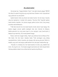 Jadi, tamatlah riwayatku sebagai sebuah komputer. Karangan Autobiografi Aku Sebuah Basikal