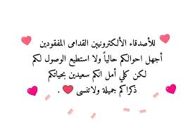 كل صباح صباح الخير لكم words arabic quotes home decor decals