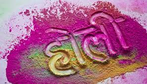 Image result for happy holi