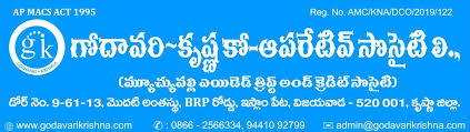 Cobank, part of the us farm credit system, provides loans and financial services to cooperatives, agribusinesses, rural public utilities and other farm credit associations, who collectively own cobank. Godavari Krishna Co Op Society Ltd Vijayawada Home Facebook