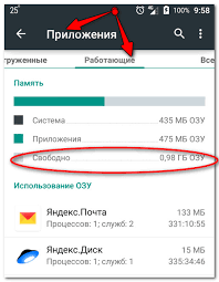 Zaikaetsya I Tormozit Video S Youtube Na Planshete Smartfone Na Android