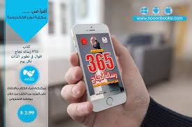Microsoft 365®, microsoft 365® family, microsoft 365® personal 365 Ø±Ø³Ø§Ù„Ù‡ Audio Drama Org