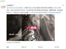 Since 01.10.2013 『只是一个资源博』 出处必注明 侵删歉 华晨宇微博 hua chenyu weibo：@华晨宇yu hua chenyu youtube channel youtube.com/channel/ucudenetdozuf7rcnsxgqaog. å°éµå‡ºè»Œ ç™»å¾®åšç†±æœ é™¸åª'é ­æ¢æ¶å ±ç¶²å‹è·¨æµ·ç¥ˆç¦é›†æ°£ Ettodayå¤§é™¸æ–°èž Ettodayæ–°èžé›²