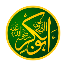 See more of abu bakar siddiq on facebook. Abu Bakr World History Encyclopedia