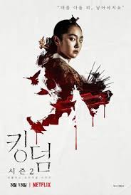 2005년도 이스라엘 분쟁, 이라크 전쟁으로 혼란스러운 시기에 리들리 스콧 감독의<킹덤 오브 헤븐>이 개봉했다. í‚¹ë¤ 2 ì£¼ì§€í›ˆxë°°ë'ë‚˜xë¥˜ìŠ¹ë£¡ 11äºº í•ë¹› ìºë¦­í„° í¬ìŠ¤í„° ê³µê°œ