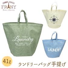 楽天市場】FRANY ランドリーバッグ手提げ /洗濯物 防水 コインランドリー アウトドア スポーツ 洗濯かご コンパクト トートバッグ 肩掛け  レジャー ピクニック 運動会 キャンプ おしゃれ FRANY フレーニー : 住マイル