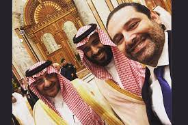 لا سمع ولا طاعة لهما. Ø³ÙŠÙ„ÙÙŠ Ù„Ù„Ø­Ø±ÙŠØ±ÙŠ Ù…Ø¹ Ø§Ù„Ø£Ù…ÙŠØ±ÙŠÙ† Ù…Ø­Ù…Ø¯ Ø¨Ù† Ù†Ø§ÙŠÙ ÙˆÙ…Ø­Ù…Ø¯ Ø¨Ù† Ø³Ù„Ù…Ø§Ù†