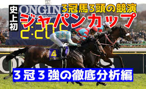 The document has moved here. ã‚¸ãƒ£ãƒ'ãƒ³ã‚«ãƒƒãƒ—2020äºˆæƒ³ å²ä¸Šåˆ ä¸–ç´€ã®åå‹è² ã«å‡ºèµ°ã™ã‚‹ä»¤å'Œ3å¼·ã®3å† é¦¬ã‚'å¾¹åº•äºˆæƒ³ K Ba Life