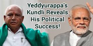 A senior leader close to him brought his resignation letter to delhi and handed it over to prime minister narendra modi the same day. Bjp S B S Yeddyurappa Kundli Reveals His Political Success