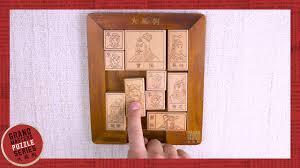 Easy to make, hard to solve: Grand Masters Solution Sliding Blocks Of Huarong Youtube