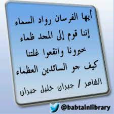 شكراً لك ياسيد الرجال لو الرجال أمثالك لكانت الدنيا بخير، بورك فيك وفي صنيعك. Ù…Ù„Ø§Ø¨Ø³ ÙƒÙ„ Ù…Ø±Ù‡ Ø§ØªØ¬Ø§Ù‡ Ù…Ø¯Ø­ Ø§Ù„Ø±Ø¬Ø§Ù„ Ø§Ù„Ø¹Ø¸Ù…Ø§Ø¡ Idearoomer Com