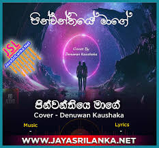 Pinwanthiye Mage 8d Audio Cover Denuwan Kaushaka Mp3 Download New Sinhala Song