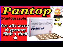 Pantoprazole At Best Price In India
