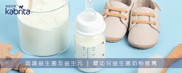 成長階段– 佳貝艾特Kabrita