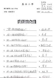 藏人行政中央噶廈（內閣） 最高法院 西藏流亡藏人憲章 西藏人民議會 教育與學校 流亡歲月的大事記回顧. ä¸€