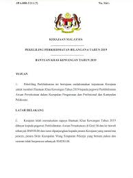 Pengukuhan pelaksanaan pemberian elaun dalam perkhidmatan awam (pekeliling perkhidmatan bilangan 10 tahun 2019). Pekeliling Perkhidmatan Jabatan Perkhidmatan Awam Facebook