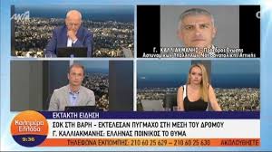 We did not find results for: Nea Mafiozikh Ektelesh Sth Barh Skotwsan Pygmaxo Sth Mesh Toy Dromoy
