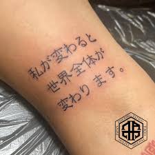 INSCRIBE TATTOO
