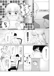 スッピンロマンス―女装男子がヌードモデル！？― 第7話 | 【公式】fujossyコミックの漫画 - BL小説・漫画 投稿サイトfujossy[フジョッシー]