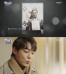 사실 이전까지는 인지도가 없었다가 2019년 독립운동가 윤봉길 의사의 종손 (從孫) 1 이라는 사실이 뒤늦게 밝혀지면서 화제가 되었다. ìœ¤ì£¼ë¹ˆ ìœ¤ë´‰ê¸¸ ì˜ì‚¬ í›„ì† í• ì•„ë²„ì§€ì˜ ëœ» ê¸°ì–µí•˜ë©° ì‚´ ê²ƒ ë§¤ì¼ê²½ì œ