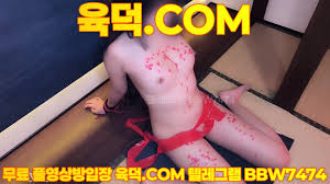 최신작 양초로 고문하고 따먹기 최신영상 한국야동 무료야동 국산야동 무료입장 텔레그램 BBW7474 검색