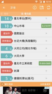 Sep 24, 2019 · 臺中市政府交通局 | 地址: Buslover S å…¬è»Šç´€å¯¦è¨˜éŒ„æœ¬ 20191220 218 æ–°åŒ—æŠ• è¬è¯æ­ä¹˜è¨˜éŒ„