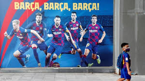 Maybe you would like to learn more about one of these? Ø¨Ø±Ø´Ù„ÙˆÙ†Ø© ÙŠØ³ØªØ±Ø¶ÙŠ Ù…ÙŠØ³ÙŠ ÙˆÙŠØ¹Ø±Ø¶ 80 Ù…Ù„ÙŠÙˆÙ† ÙŠÙˆØ±Ùˆ Ù„Ø¶Ù… ØµØ¯ÙŠÙ‚Ù‡ Ø£Ø®Ø¨Ø§Ø± Ø³ÙƒØ§ÙŠ Ù†ÙŠÙˆØ² Ø¹Ø±Ø¨ÙŠØ©
