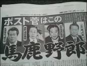 바카야로 : 네이버 블로그