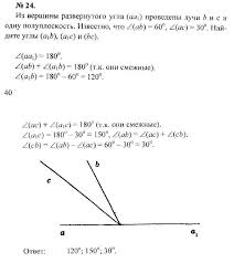 олимпус английский язык осенняя сессия 2017 6 класс ответы Pin By Amy On Ortacheadd Literature The Voice Speed Of Sound