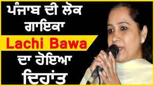 Gurmeet Bawa's daughter Laachi Bawa Passed away due to cancer