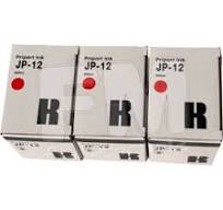 Verified Supplier Gestetner Duplicator Ink RICOH JP7 & CPI7 ...